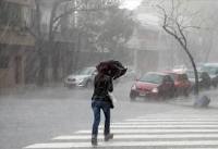 Il meteorologo ci comunica che la falsa estate da venerdì finirà, e subentrerà un tipico maltempo invernale 